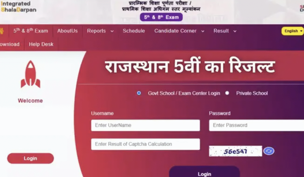 RBSE 5th Result 2025 Declared:
